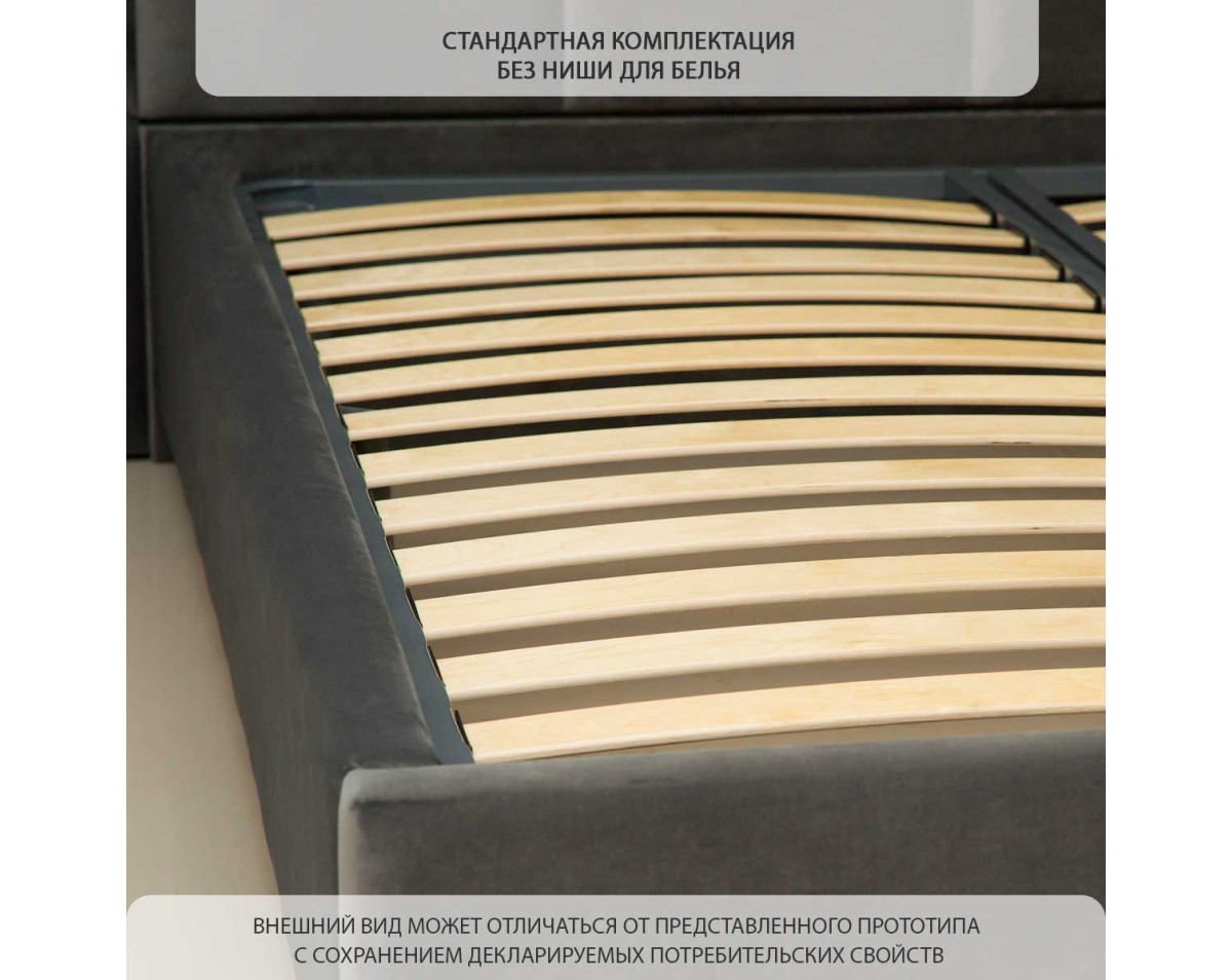 Кровать Фабрика сна Верона 90х200