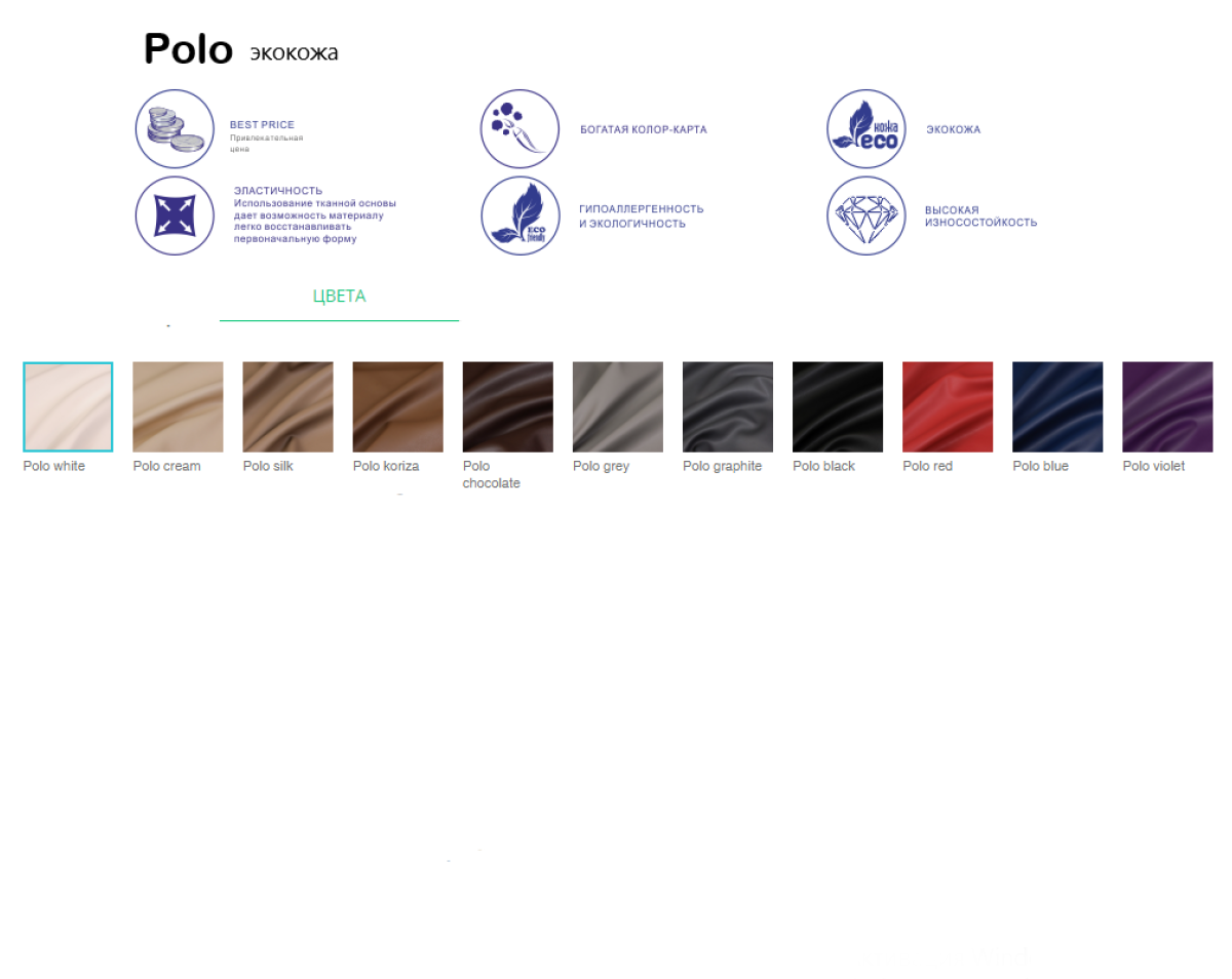 Кровать Фабрика сна Верона 90х200