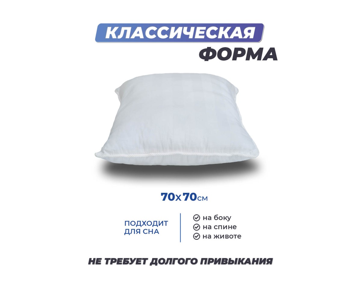 Анатомическая подушка Фабрика сна Buona-L