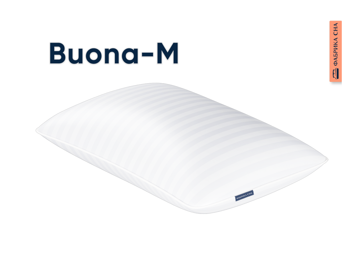 Анатомическая подушка Фабрика сна Buona-M
