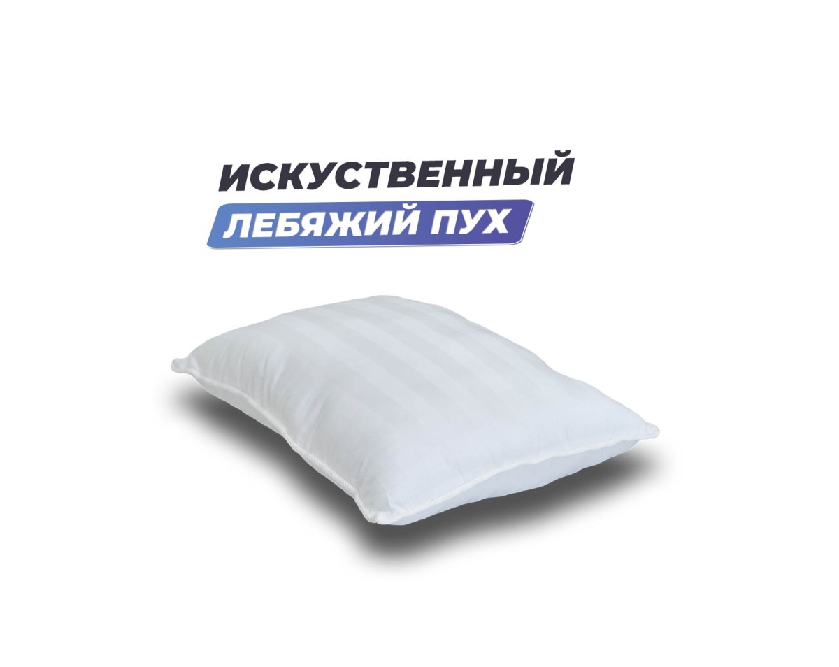 Анатомическая подушка Фабрика сна Buona-S