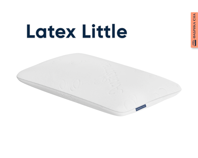 Анатомическая подушка Latex Little