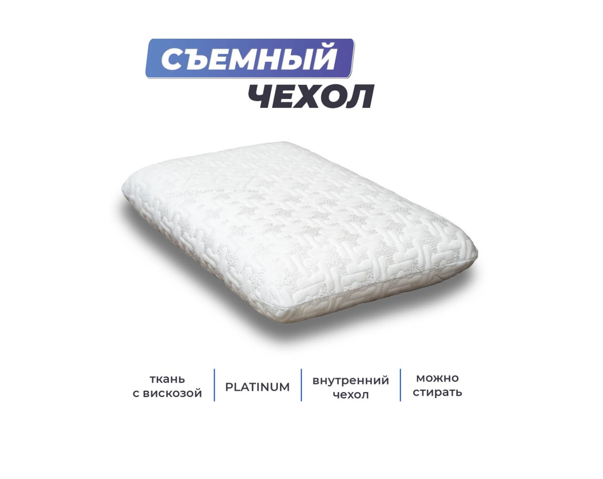 Анатомическая подушка Фабрика сна Memory-1 L