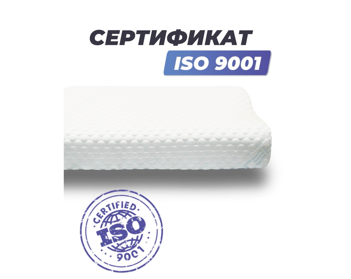 Анатомическая подушка Фабрика сна Memory-3 ergo
