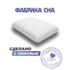Анатомическая подушка Фабрика сна Memory-4 L gel