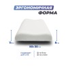 Анатомическая подушка Фабрика сна Memory-5 S ergo-gel
