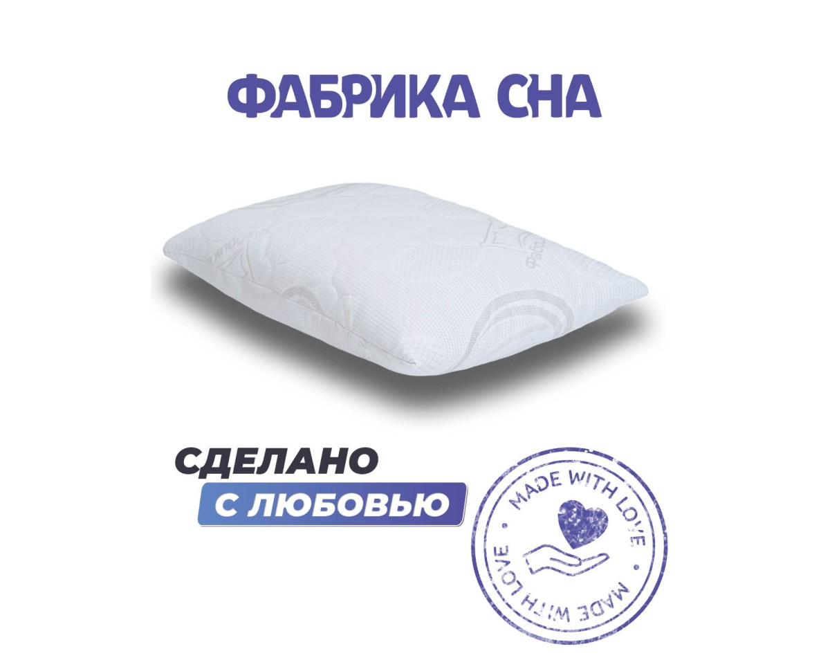 Подушка Фабрика сна Solita-1 S