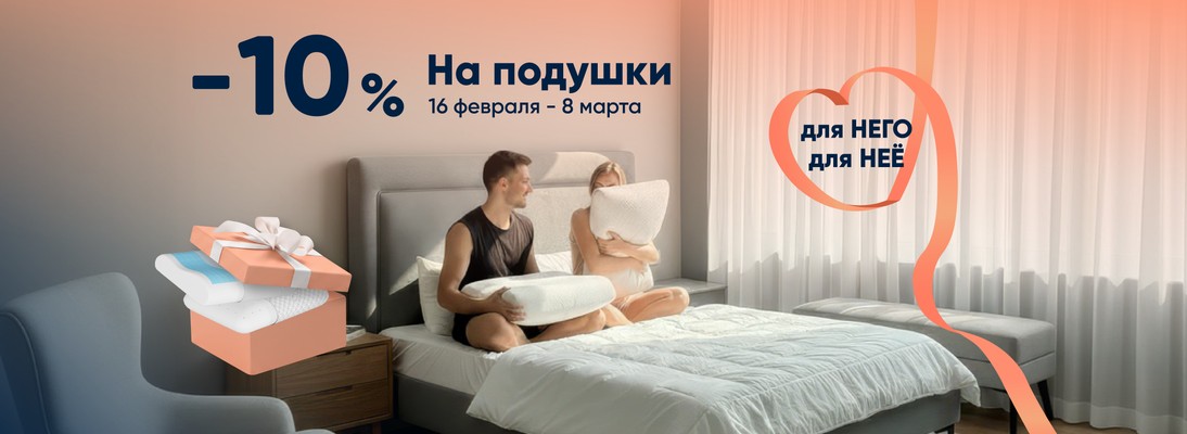 Баннер с предложением