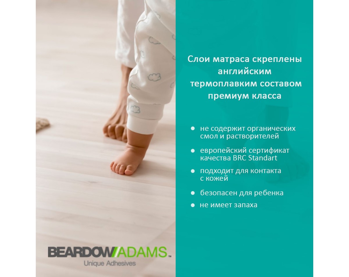 Детский Матрас Фабрика сна Bebik-1 60х120