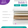 Детский Матрас Фабрика сна Bebik-5 60х120
