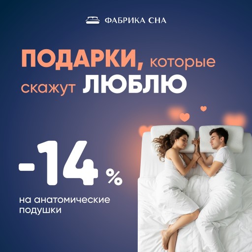 Подарки, которые скажут “люблю”