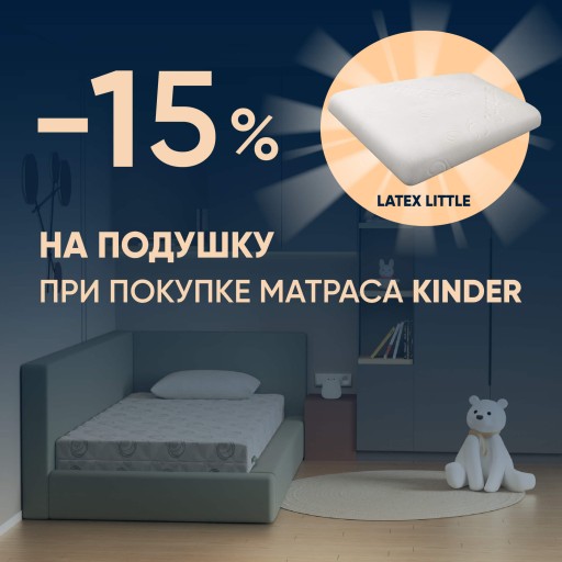 Акция HAPPYBABY