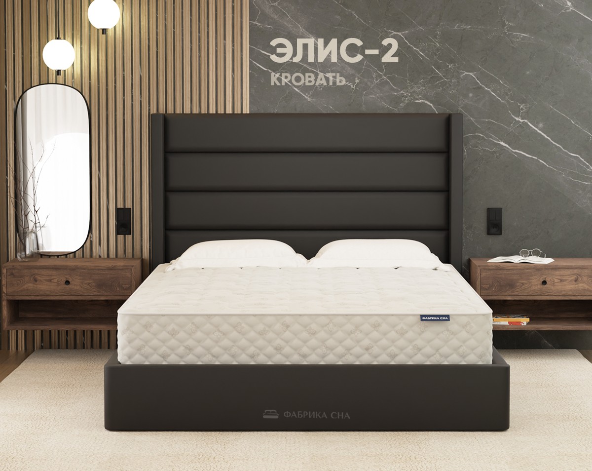 Кровать Фабрика сна Элис-2 120х200