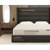 Кровать Фабрика сна Элис-2 120х200