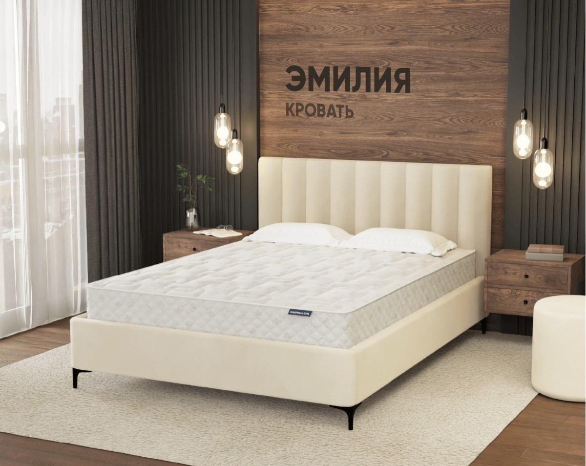Кровать Фабрика сна Эмилия 120х200