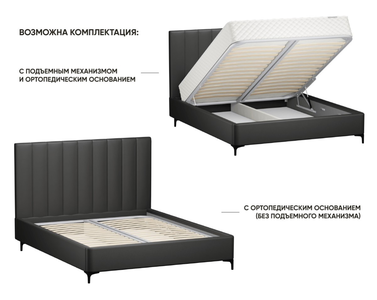 Кровать Фабрика сна Эмилия 120х200