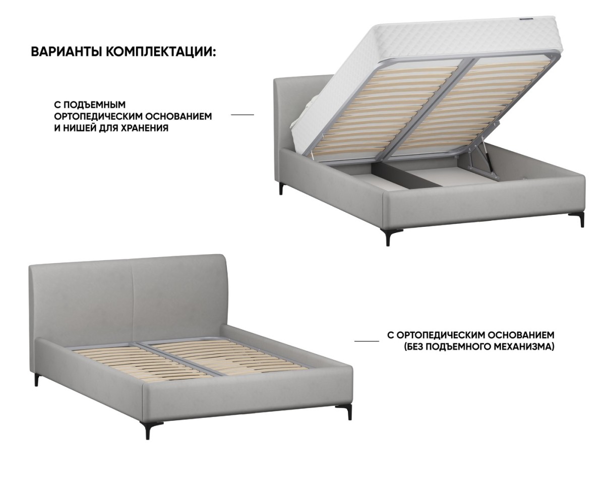 Кровать Фабрика сна Федерико 120х200