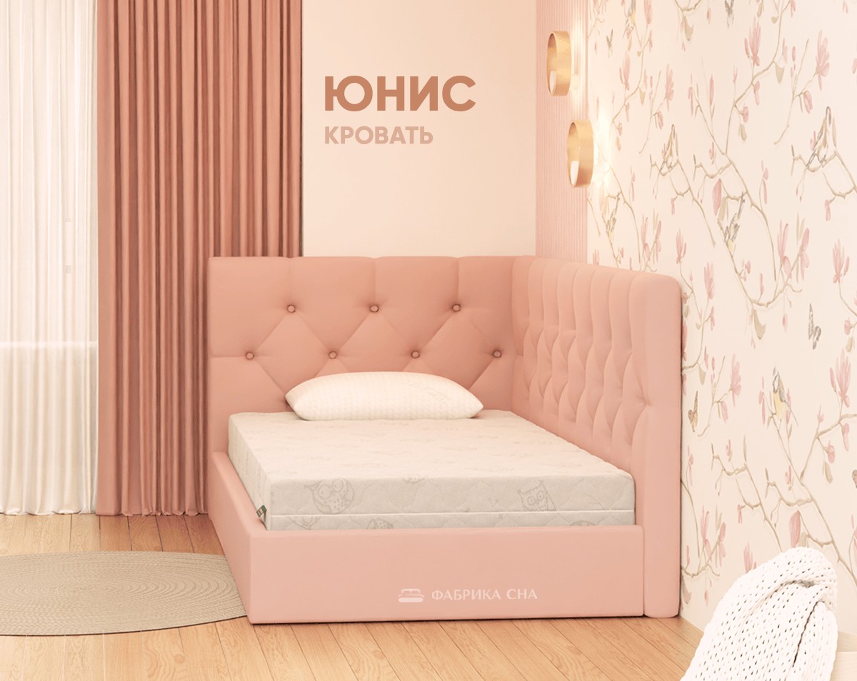Кровать Фабрика сна Юнис 120х200