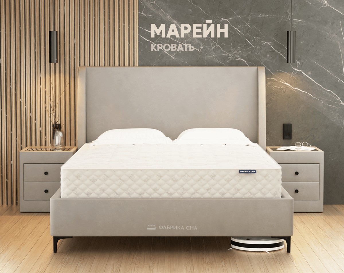 Кровать Фабрика сна Марейн 120х200