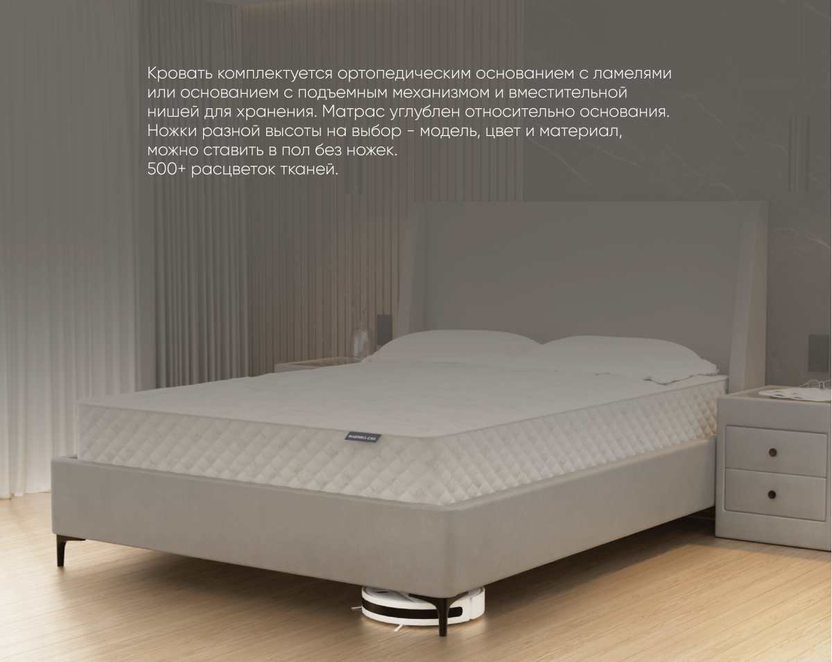 Кровать Фабрика сна Марейн 120х200