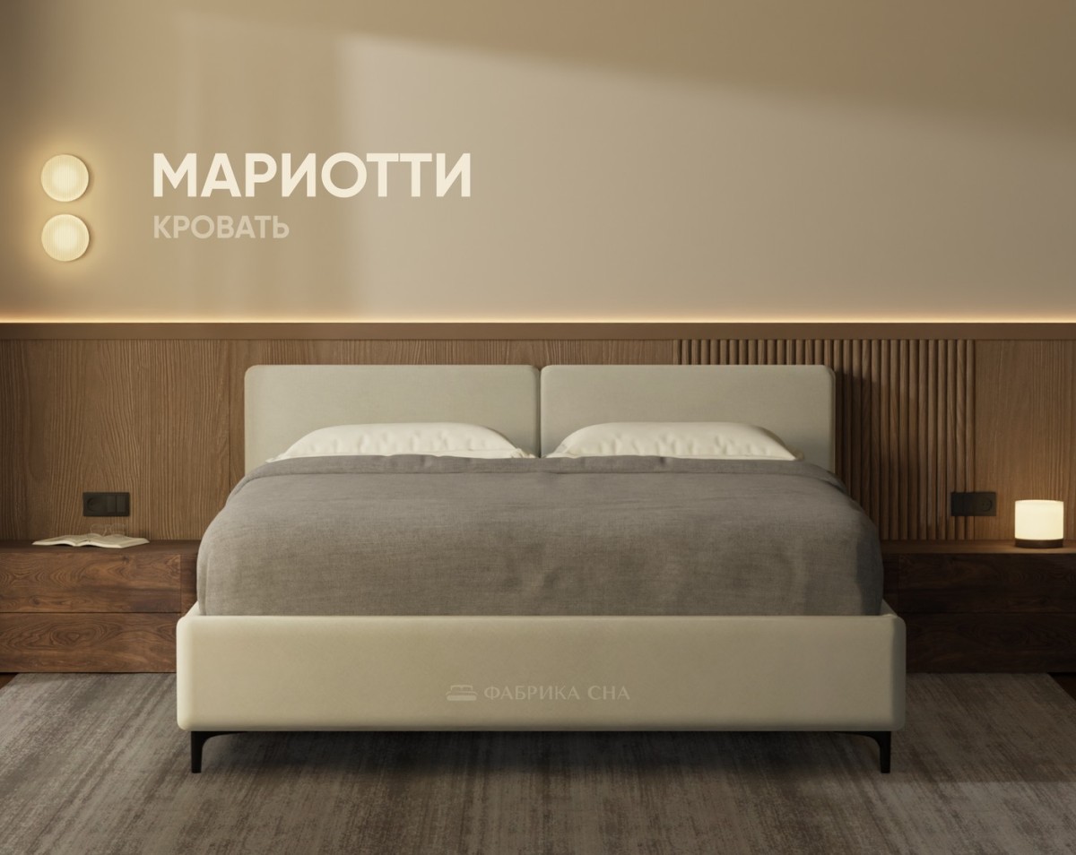Кровать Фабрика сна Мариотти 140х200