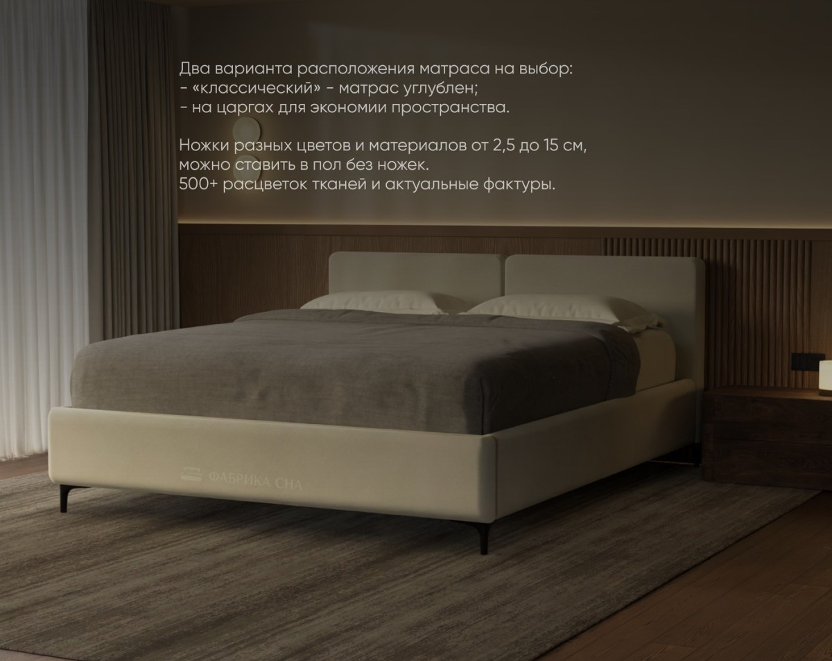 Кровать Фабрика сна Мариотти 140х200