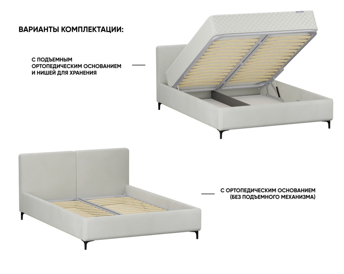 Кровать Фабрика сна Мариотти 140х200