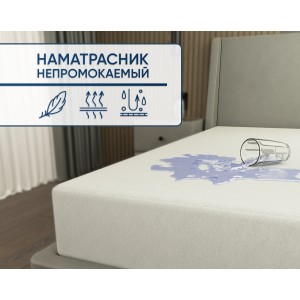 Наматрасник Aqua full