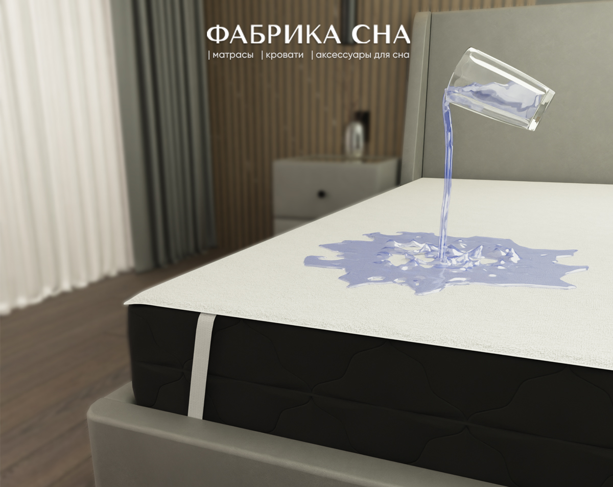 Наматрасник Фабрика сна Aqua standard 160х200