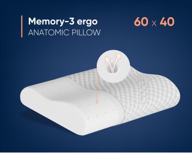 Анатомическая подушка Memory-3 ergo