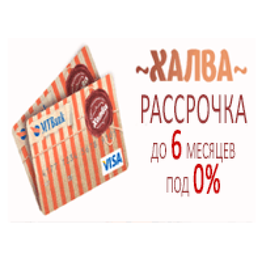 Матрас по Халве.