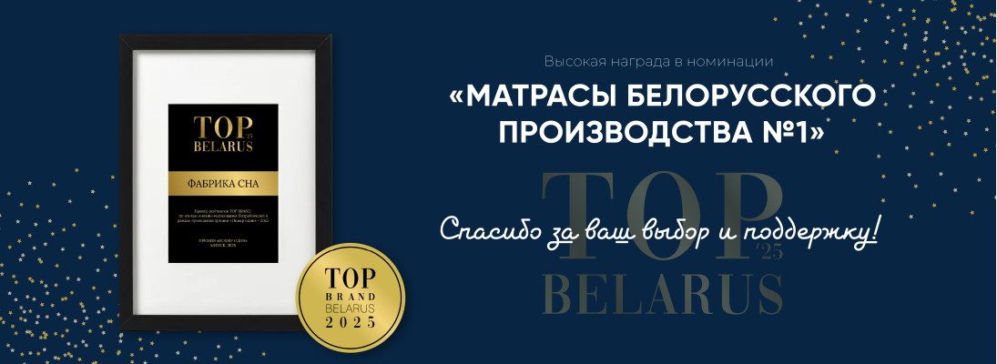 Баннер с предложением